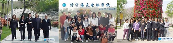 濟寧海天電腦學校有平面設(shè)計專業(yè)嗎？