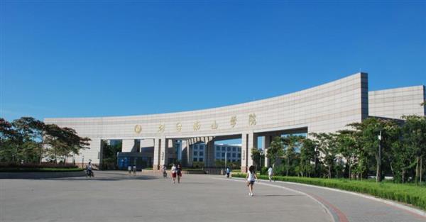 煙臺(tái)南山學(xué)院有哪些報(bào)名要求？