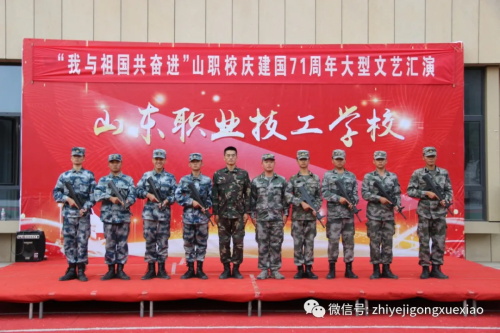 山東職業(yè)技工學(xué)校管理嚴(yán)嗎？