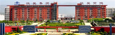 青島恒星科技學院有什么地域優(yōu)勢？