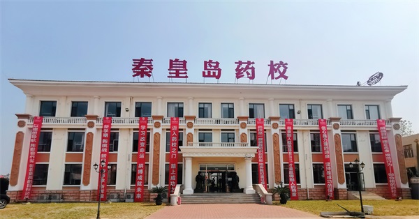 在秦皇島學(xué)習(xí)醫(yī)學(xué)專業(yè)去哪里？   