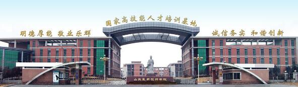 與同類院校相比，山東醫(yī)藥技師學(xué)院的特色鮮明嗎？