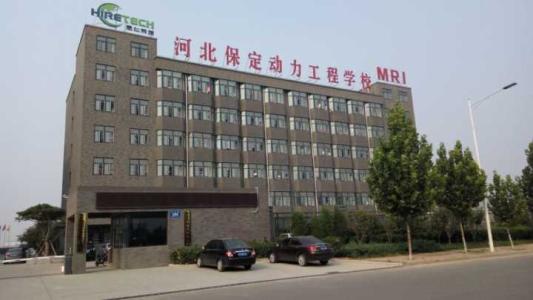 保定動(dòng)力工程技術(shù)技工學(xué)校有哪些專業(yè)？教學(xué)實(shí)施完善嗎？