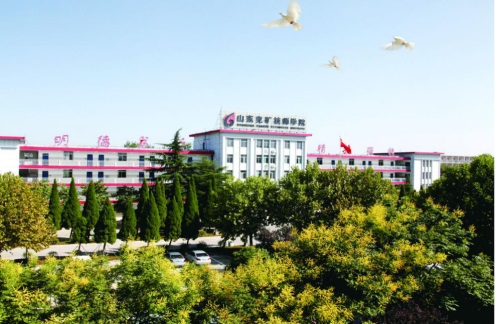 山東兗礦技師學(xué)院怎么樣？好就業(yè)嗎？怎么報名？