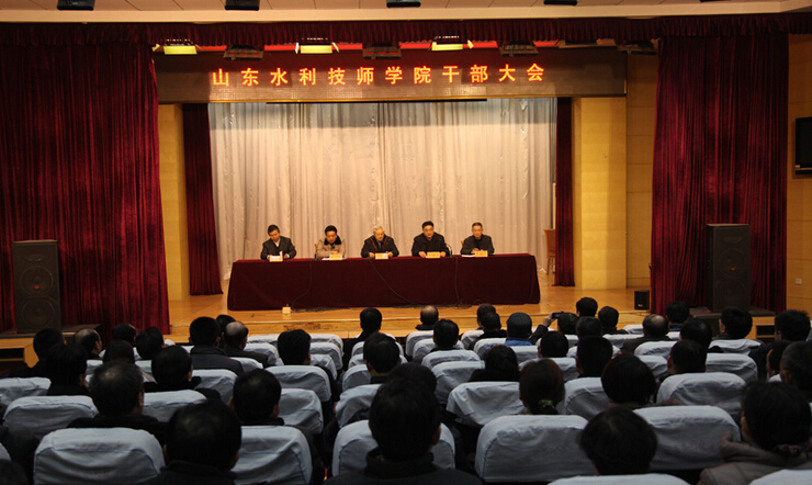 省委任命于福春同志為山東水利技師學(xué)院黨委書記