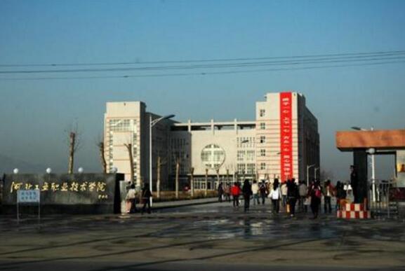 河北現(xiàn)代冶金工業(yè)學(xué)校好不好？