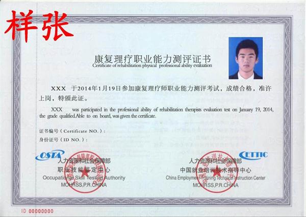 石家莊炎黃針灸推拿學?？祻屠懑煄熼_始報名了