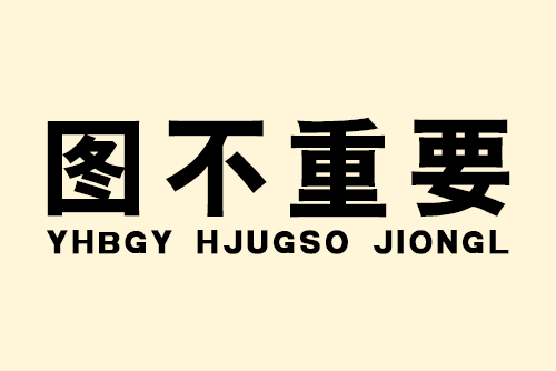 石家莊炎黃針灸推拿學(xué)校地址在哪里？