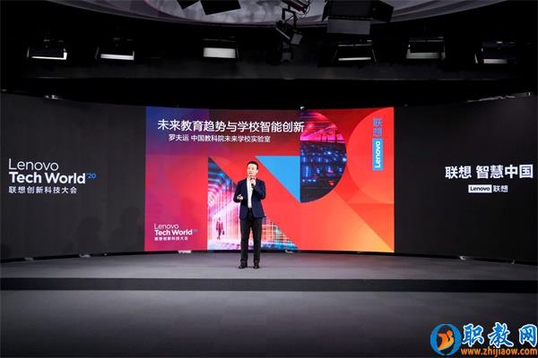 智能技術(shù)強勢賦能，聯(lián)想為智慧教育插上騰飛的翅膀