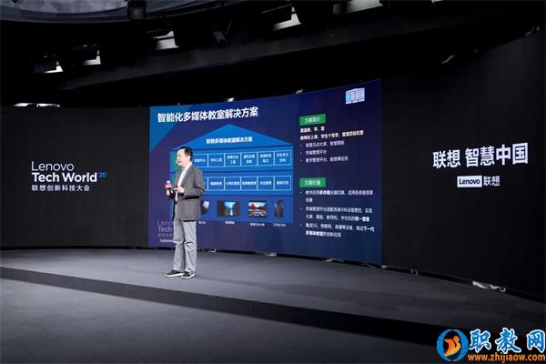 智能技術(shù)強勢賦能，聯(lián)想為智慧教育插上騰飛的翅膀