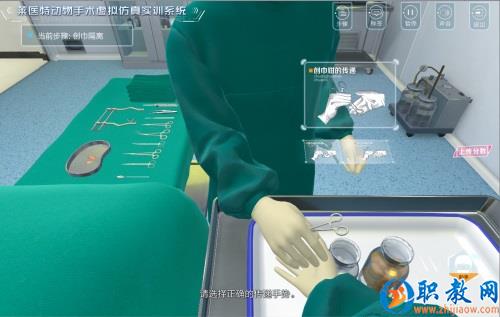 動物手術(shù)虛擬仿真實訓(xùn)教學(xué)系統(tǒng)，解決畜牧獸醫(yī)人才培養(yǎng)難題