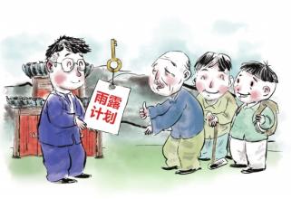 張家口工程技術(shù)學(xué)?！坝曷队媱潯? /></span>
</p>
<p class=