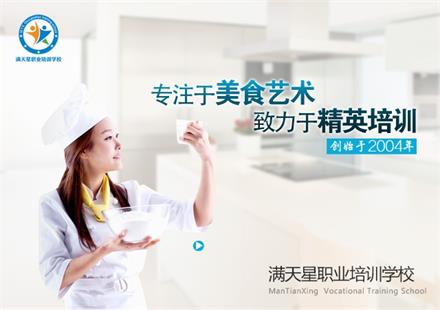 青島滿天星職業(yè)培訓(xùn)學(xué)?？梢詫W(xué)做咖啡嗎？