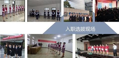 石家莊哪里可以學(xué)航空服務(wù)專業(yè)？