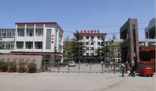 山東煤炭技師學院開設了哪些電力相關課程？