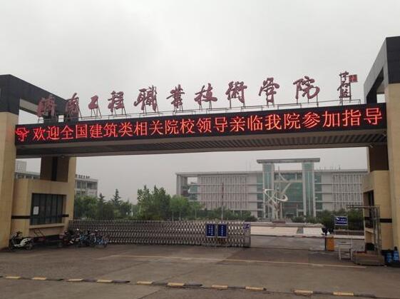 橋梁施工都有哪些注意事項？聽聽濟南工程職業(yè)技術(shù)學院怎么說！