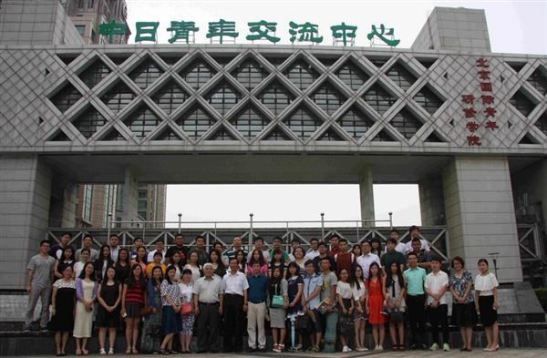 北京國際青年研修學(xué)院3大優(yōu)勢(shì)! 北京國際青年研修學(xué)院3大優(yōu)勢(shì)!