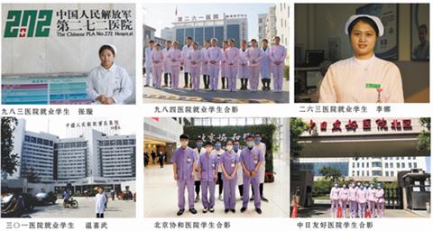 石家莊同濟(jì)醫(yī)學(xué)中等專業(yè)學(xué)校學(xué)費貴不貴？