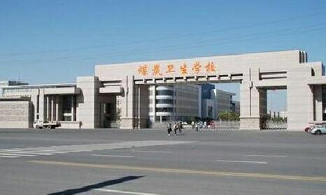 山東煤炭衛(wèi)生學(xué)校是一所什么樣的學(xué)校？