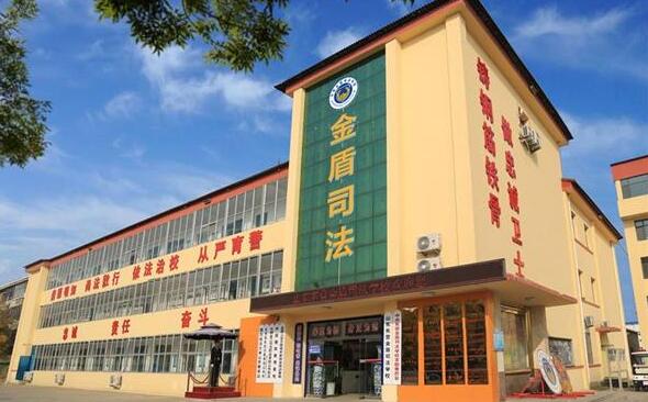 山東東營金盾司法學校特警專業(yè)好不好？