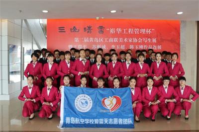 青島航空職業(yè)技術(shù)學(xué)校有哪些航空專(zhuān)業(yè)？   