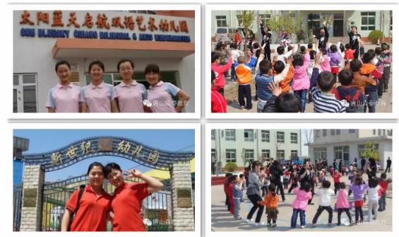 唐山想學(xué)幼師去哪？唐山森泰幼師學(xué)校等你來(lái)！