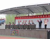 莒縣職業(yè)技術教育中心