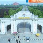 烹飪（中式烹調(diào)、西式烹調(diào)、中西式面點、烘焙）