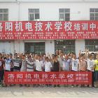 洛陽機電技術(shù)學校