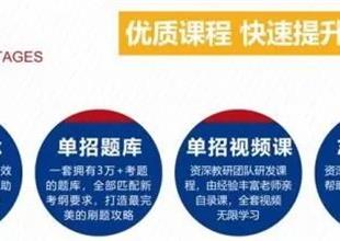 單招畢業(yè)后好找工作嗎？