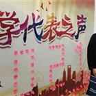 唐山幼兒師范?？茖W(xué)校：優(yōu)秀教師劉洋