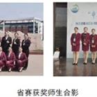 樹優(yōu)秀師生標兵，展職業(yè)教育風采