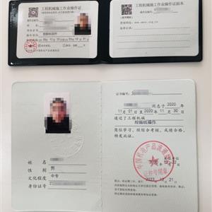 常用取證業(yè)務