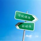 新媒體與電商運營(電子商務(wù)）