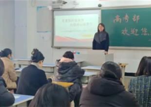 灤州市職教中心深化跨部門包聯(lián)結(jié)對，以..