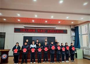 愛(ài)心護(hù)航成長(zhǎng) 醫(yī)惠守護(hù)青春——中國(guó)人..