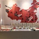 設計藝術(shù)學