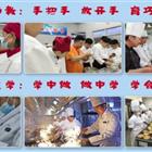 中餐烹飪、西餐烹飪、中西面點(diǎn)